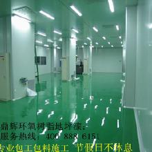 唐山環(huán)氧樹脂地坪的選購指南 價格、批發(fā)與廠家分析，及其在化妝品行業(yè)的應(yīng)用