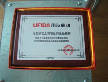 V5Shop 十年深耕，鑄就電子商務(wù)服務(wù)卓越榮譽