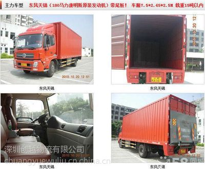 深圳到佛山7.6米帶尾板貨車專車出租價格與搬家服務(wù)指南